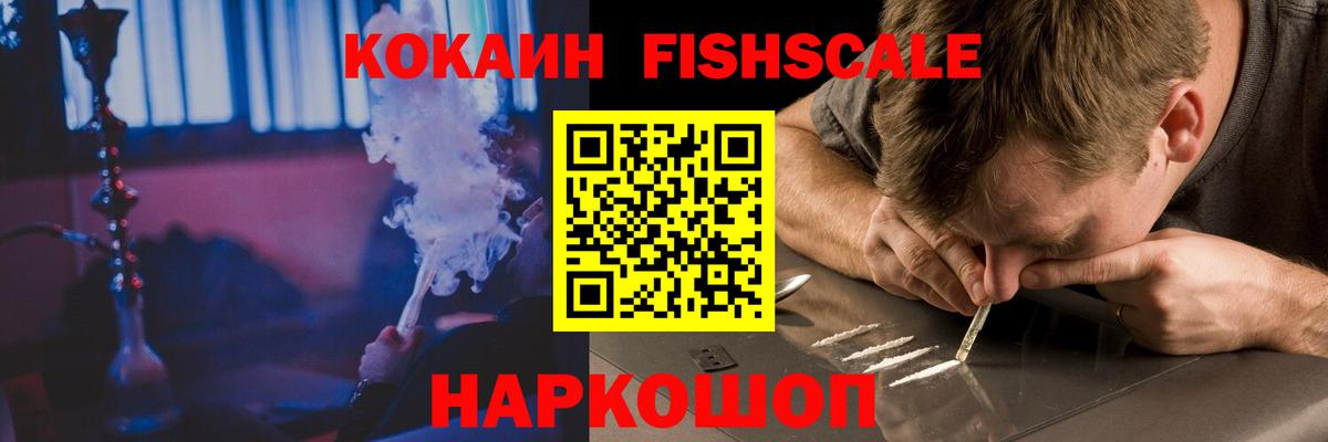 КОКАИН 98% Саранск