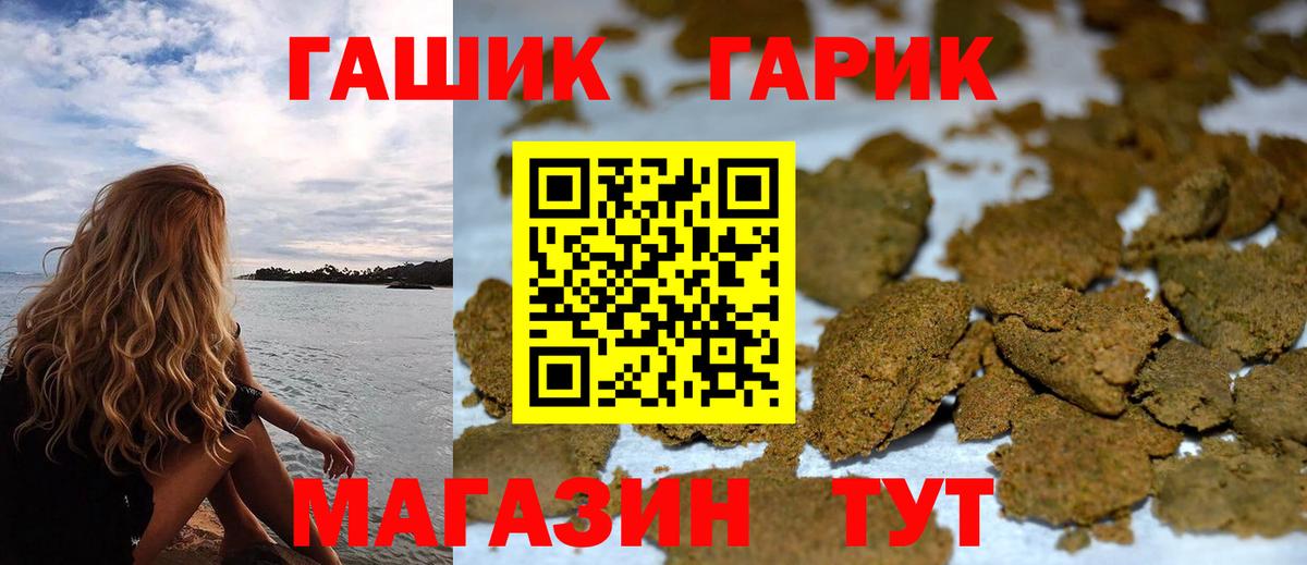 ГАШИШ AMNESIA HAZE Саранск