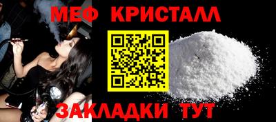 гидра Новодвинск