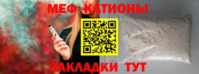 мефедрон VHQ Новозыбков
