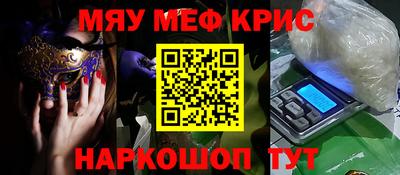 кристаллы Нягань