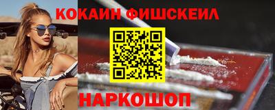 синтетический гашиш Обь