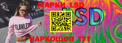 синтетический гашиш Обь