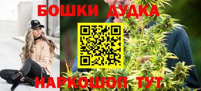 синтетический гашиш Обь