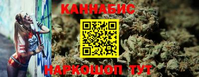 синтетический гашиш Обь