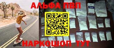 синтетический гашиш Обь