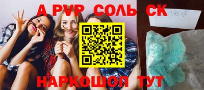 кристаллы Нягань