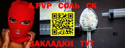 синтетический гашиш Обь