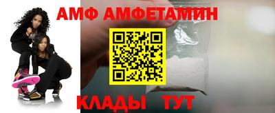 синтетический гашиш Обь
