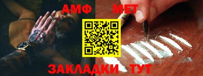 синтетический гашиш Обь