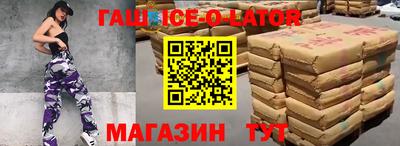 мефедрон VHQ Новозыбков