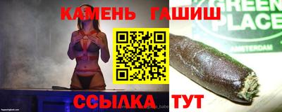 синтетический гашиш Обь