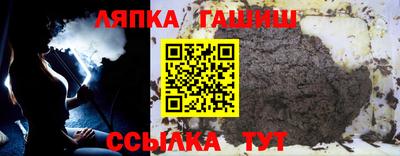 синтетический гашиш Обь
