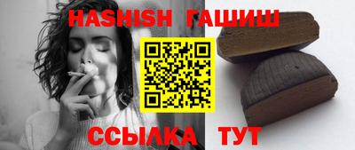 синтетический гашиш Обь