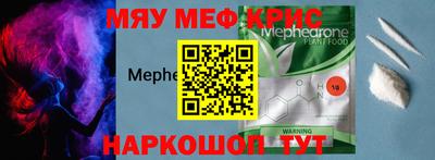 синтетический гашиш Обь