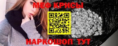 кристаллы Нягань