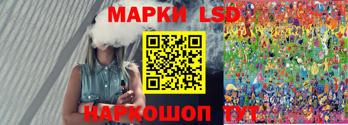 Саранск  Марки NBOMe 1,5мг  Марки 25I-NBOMe  Вход с VPN  Марки NBOMe 1,5мг 