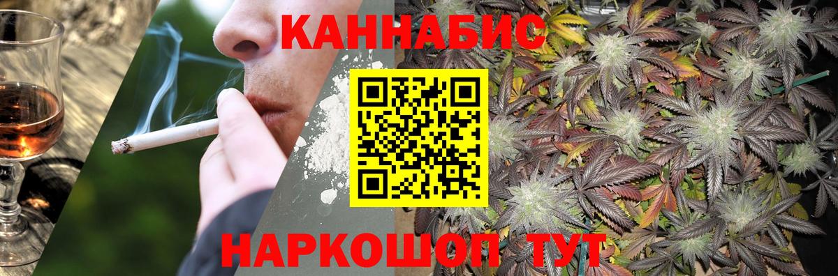 МАРИХУАНА индика  Вход с VPN  Бошки марихуана сатива  Шишки марихуана SATIVA & INDICA  Саранск 